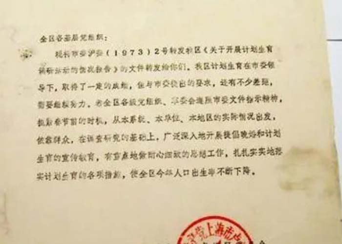 嘉定區(qū)銷毀文件登記表2022更新(今日/資訊)