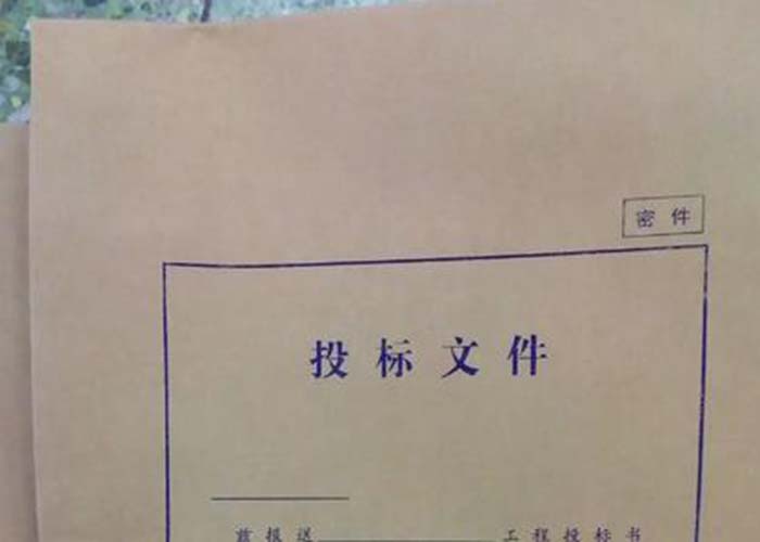 黃浦區銷毀紙質文件中心2022更新(今日/資訊)
