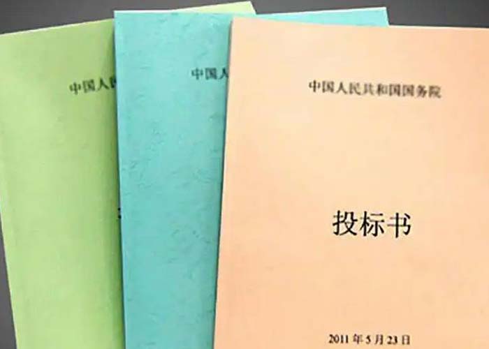 黃浦區銷毀紙質文件中心2022更新(今日/資訊)
