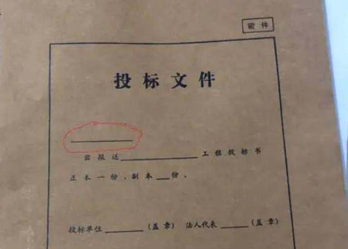 上海市隱私文件銷毀2022更新(今日/資訊)